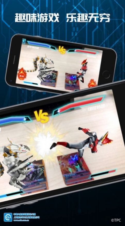 顽矩盒奥特曼对战卡片游戏官方版  v3.5.4