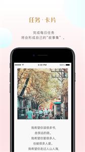 种花旅记  V 1.0.2