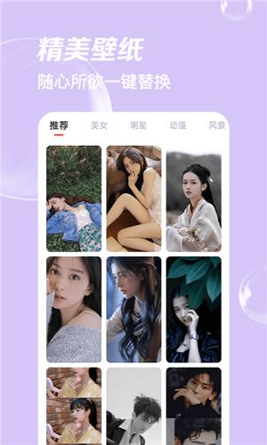 多变P图  v1.0.0