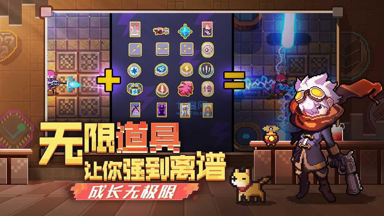无序次元 v1.7.112