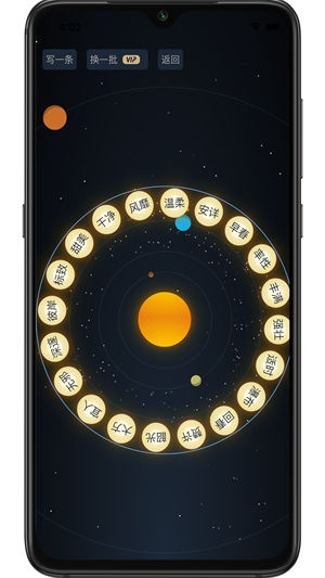 知识拼图手机版免费 v3.3.1