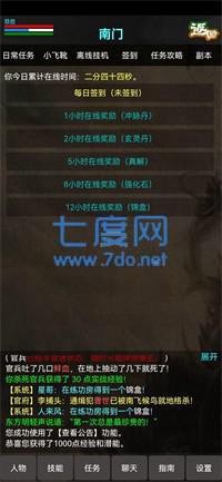 书剑豪情