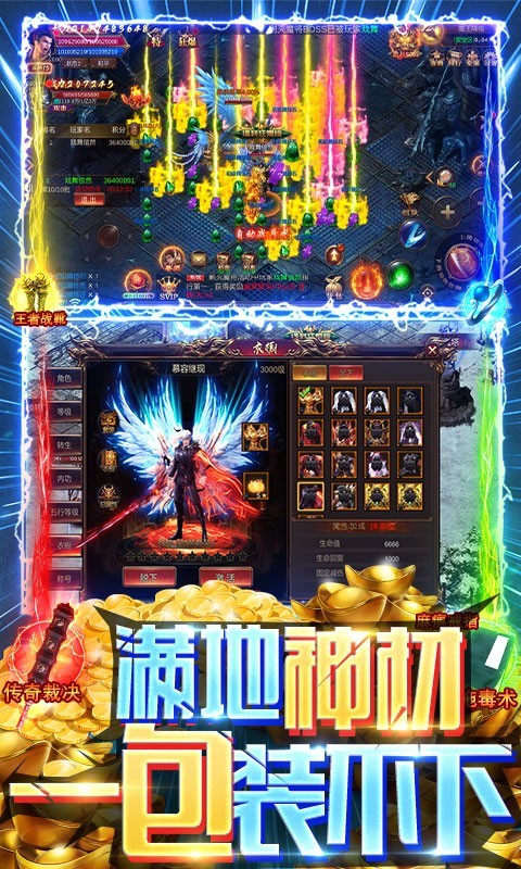 烈焰封天福利版 2022-06-06 17:56