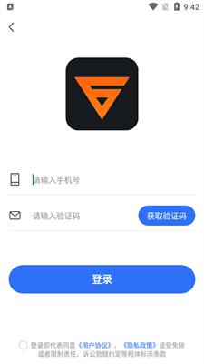泛电竞截图2