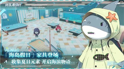 战双帕弥什新模式虚像地平线 v2.14.0.1715529446