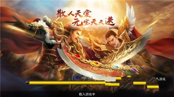 屠龙战城游戏官方网站下载正式版  v4.5.2
