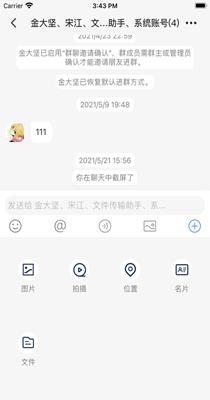 狸猫IM.png