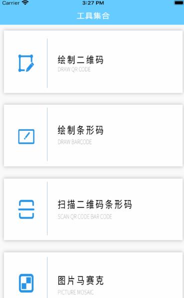 ac轻小工具 2020-09-07 11:33