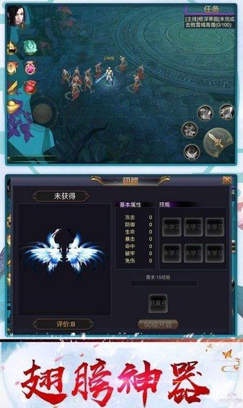 上古修仙红包版