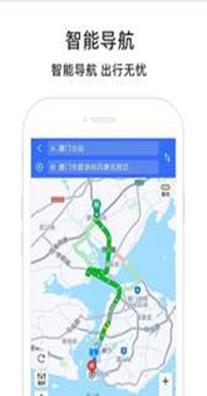 北极星导航地图 v1.0.1