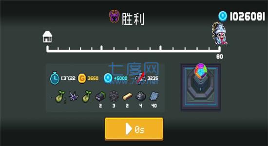 元气骑士5.0.2破解版 v5.0.2