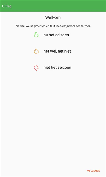 froenten生鲜超市APP客户端图片1