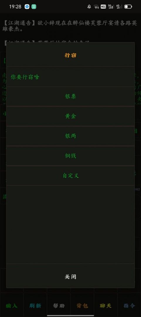 云澜之上mud v1.0.1
