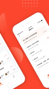 满分班ios版 v2.0.5