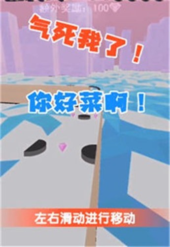 放置与冲突截图2