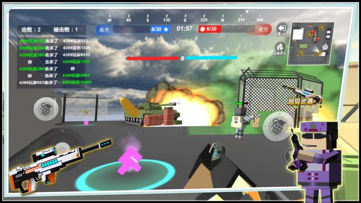 孤单像素枪者进攻吧  V 1.0