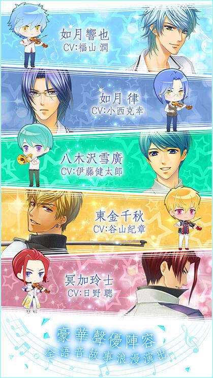 金色琴弦3青涩恋曲 v1.03