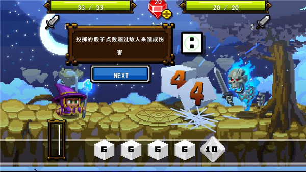 骰子魔法师2手机版 v1.05