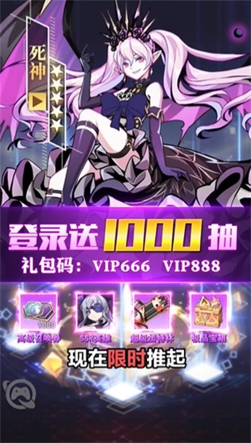 白色夜姬  v1.2.13