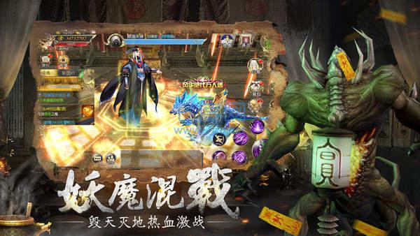 太初修仙秘录抖音版