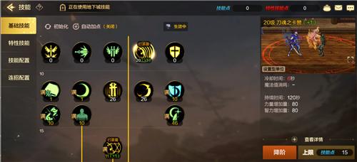DNF手游鬼泣弑魂  v1.0.0