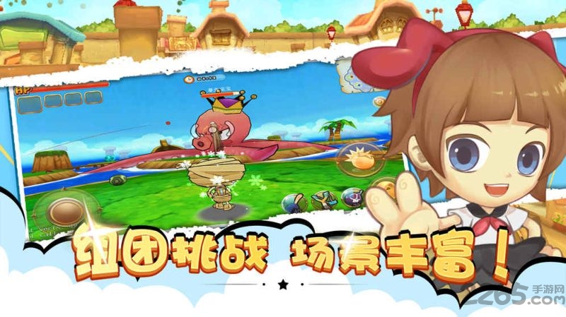 顽皮小射手 v1.0