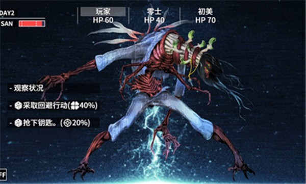 克苏鲁神话疯狂低语完整版 v1.0.7