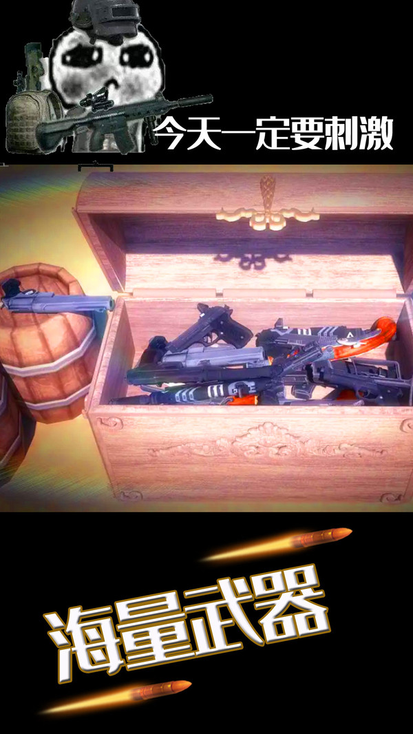 水果缤纷消消消模拟西瓜射击 v1.1.7