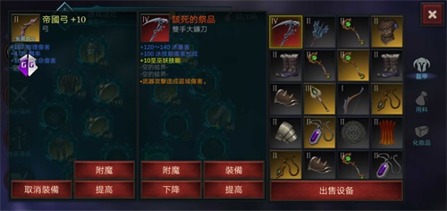 复仇RPG 最新版 v3.0.5