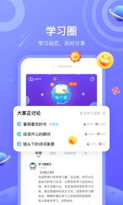 一米阅读  v 3.8.6