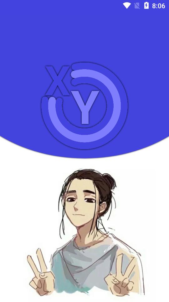 小也画质助手.tap官网 v2.2