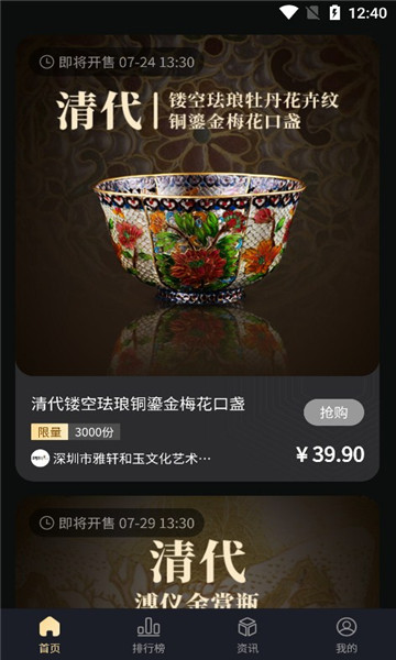 本源.jpg 本源.jpg