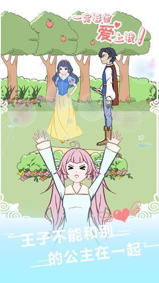 爱我就别想太多 v1.0