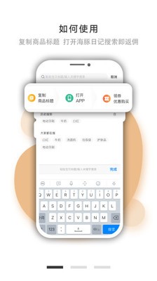 海豚日记截图2