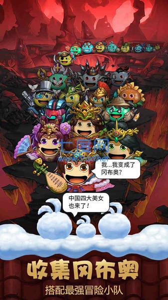 不思议迷宫小米渠道版