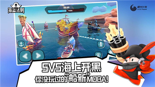 海盗法则最新解锁版