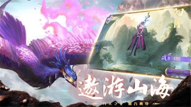 山海奇遇 2020-07-17 11:57