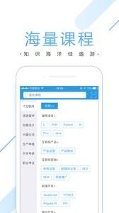 潭州课堂  v1.02