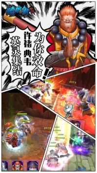 镇魂街：对决 v4.0.5