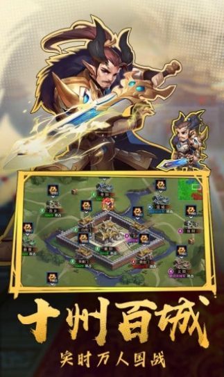 三国天魔神将手游官方安卓版图片1