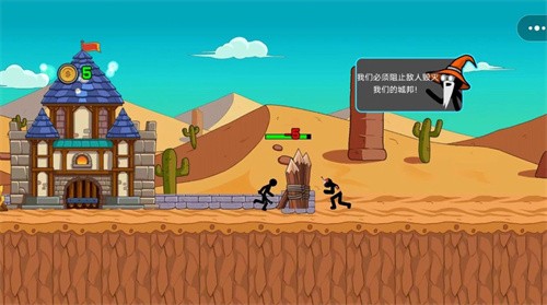 火柴人战力大比拼  v4.1