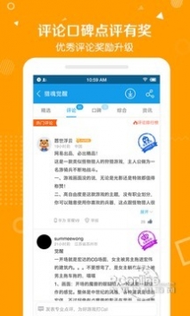 当乐游戏中心 v3.0.5