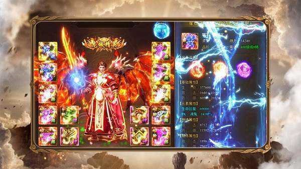 复古1.80烈焰天下  v1.0.6