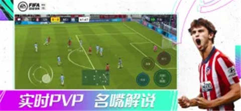FIFA足球世界贝克汉姆版本  V 16.0.08