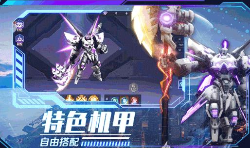 浮空要塞官网正版手游  v4.0.1