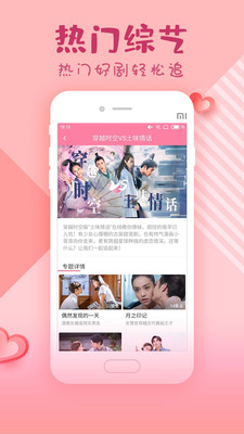 韩剧大全官方版  v2.1.0