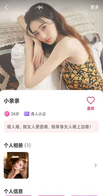 心心相印.jpg