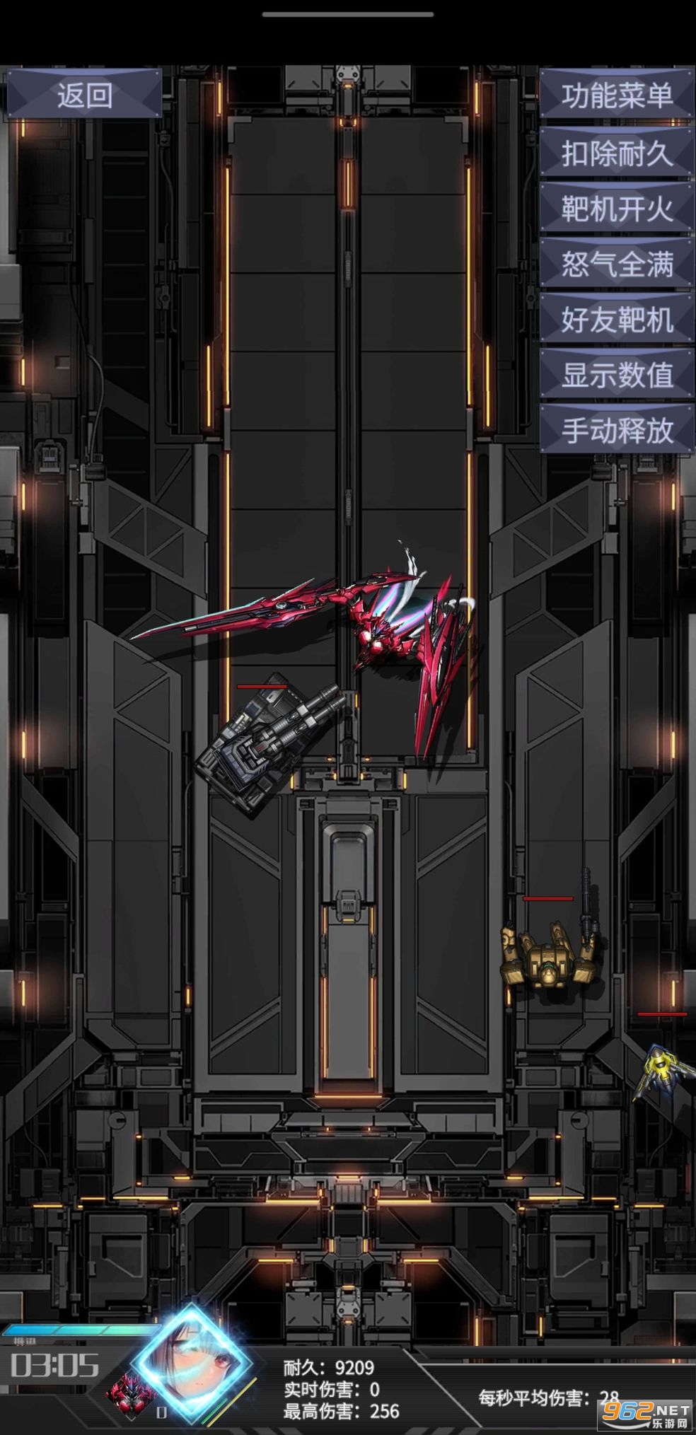 机动战队大作战2022 v2.42.1官方版