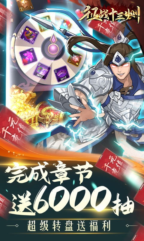 征战十三州福利版 2022-05-25 15:38