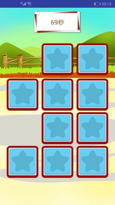 儿童学数学算术  v2.3